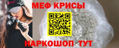 молекула духа Пушкино