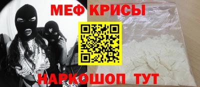 мефедрон Пыть-Ях