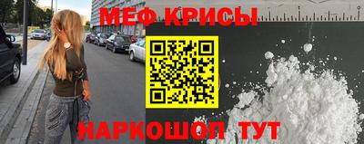 мефедрон Пыть-Ях