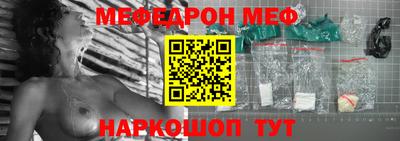 мефедрон Пыть-Ях