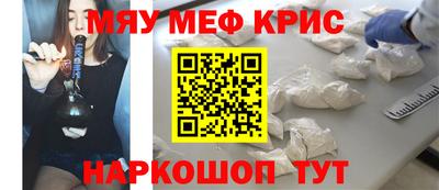 молекула духа Пушкино