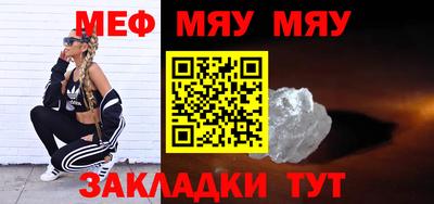 молекула духа Пушкино