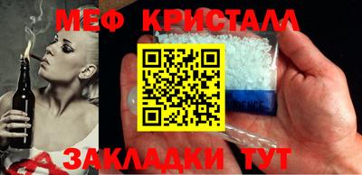 мефедрон Пыть-Ях