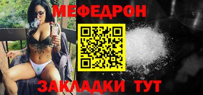молекула духа Пушкино