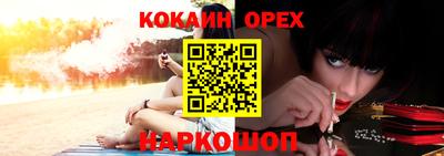 молекула духа Пушкино