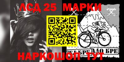молекула духа Пушкино