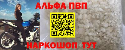 мефедрон Пыть-Ях