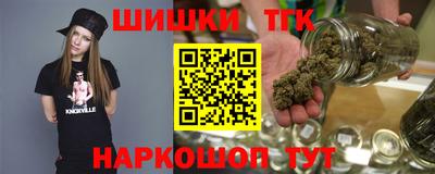 молекула духа Пушкино