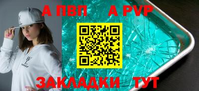 мефедрон Пыть-Ях