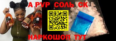 молекула духа Пушкино