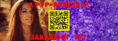 дживик Пугачёв