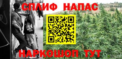 молекула духа Пушкино