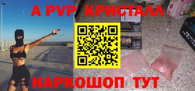 молекула духа Пушкино