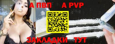 молекула духа Пушкино