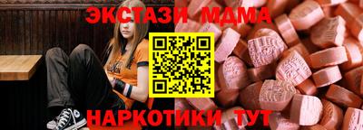 молекула духа Пушкино