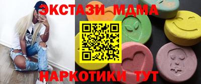 молекула духа Пушкино