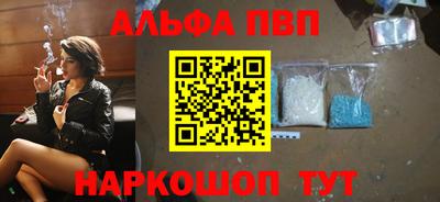 мефедрон Пыть-Ях