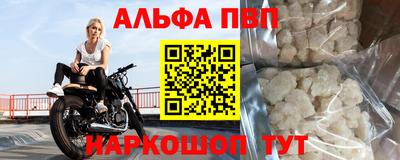 мефедрон Пыть-Ях
