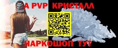 мефедрон Пыть-Ях