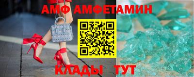 молекула духа Пушкино