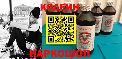 молекула духа Пушкино