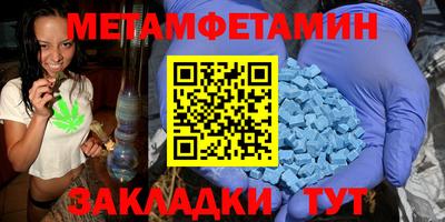 молекула духа Пушкино