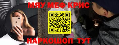 мефедрон Пыть-Ях
