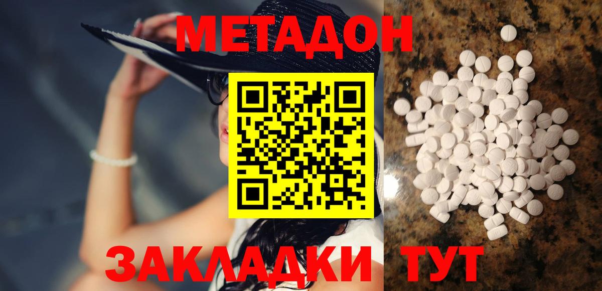 darknet какой сайт  blacksprut tor  Вход с VPN  МЕТАДОН мёд  Первоуральск 
