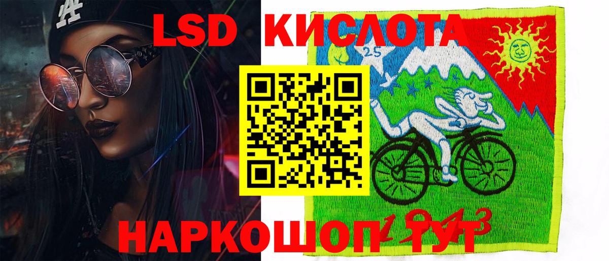 Наркотические марки 1500мкг  Наркотические марки 1500мкг  Наркотические марки  Первоуральск  Вход с VPN 