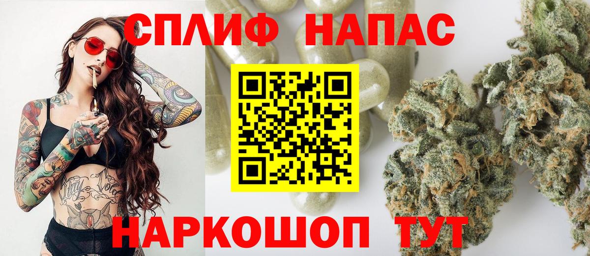 МАРИХУАНА Amnesia  Канабис марихуана  Вход с VPN  Бошки Шишки план  Первоуральск 